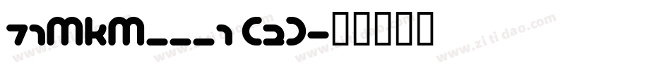 71MKM___1 (2)字体转换